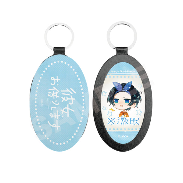 『彼女、お借りします』※激眠 レザーキーホルダー 06 更科瑠夏 B